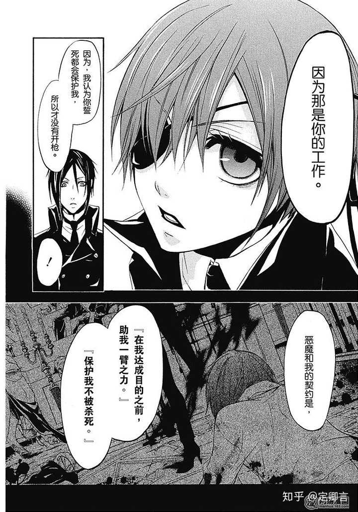 作为黑执事的漫画粉,自然是欣赏啵酱的,双生被证实之后就更欣赏了