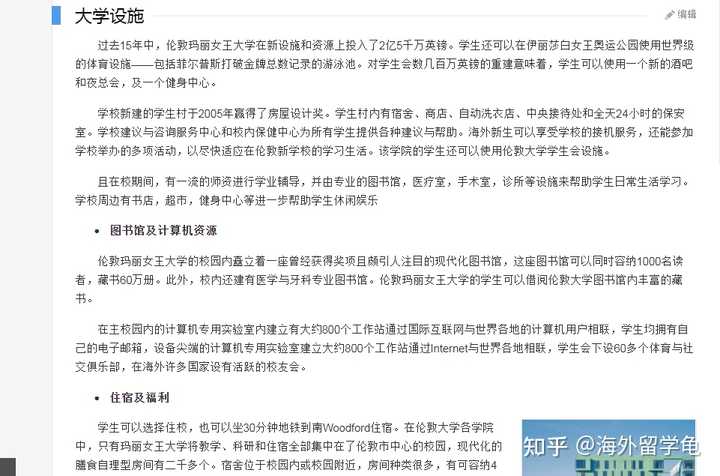 新南威尔士埃克塞特玛丽女还有约克金融工程该怎么选择 知乎