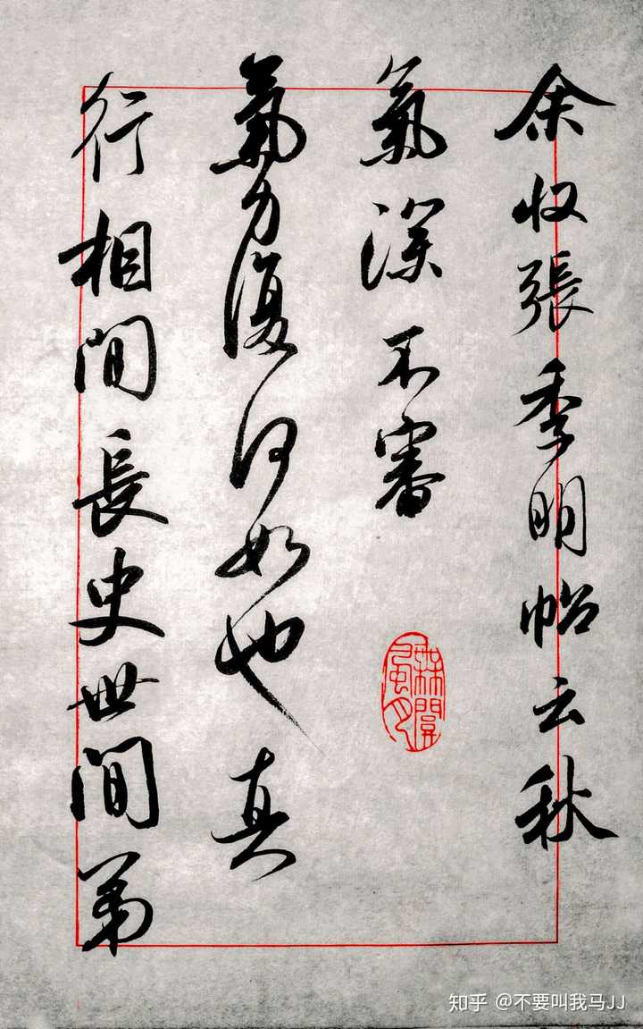 练字有什么意义? - 知乎