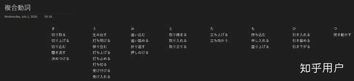 如何看待叶子老师在b站上进行新标日的教学 知乎 如何看待叶子老师在b站上进行新标日的教学 知乎