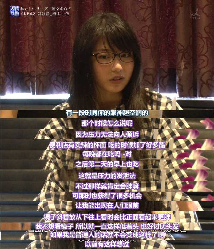 如何评价横山由依 知乎