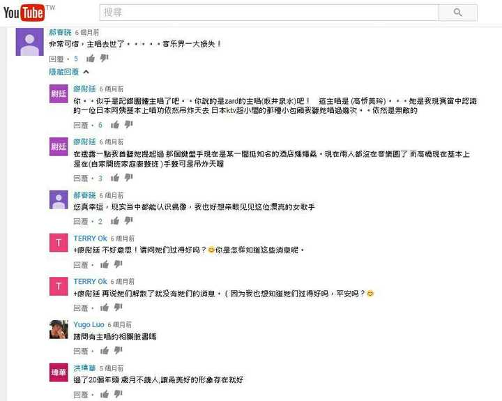高桥美玲和西本麻里近况如何 知乎 高桥美玲和西本麻里近况如何 知乎