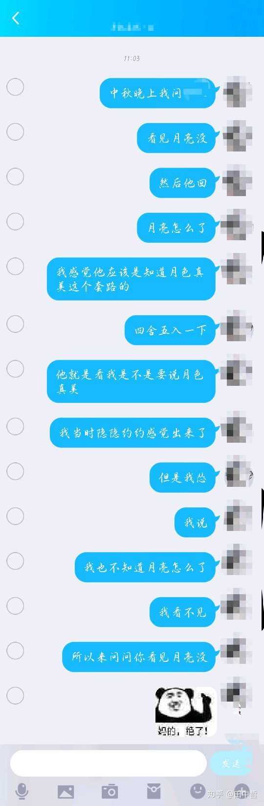 如何区分双向暗恋和自作多情 知乎