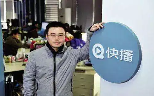 快播 CEO 王欣是个什么样的人? - 知乎