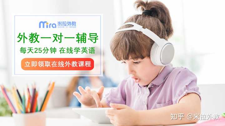 高考完如何利用暑假时间学习英语 米拉外教的回答 知乎 高考完如何利用暑假时间学习英语 米拉外教的回答 知乎