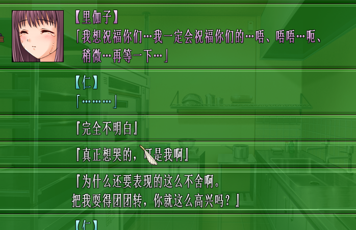 如何看待女仆咖啡帕露菲中关于风美由飞 表女主 花鸟玲爱 里女主 夏海里伽子 真女主 的设定 知乎 如何看待女仆咖啡帕露菲中关于风美由飞 表女主 花鸟玲爱 里女主 夏海里伽子 真女主 的设定 知乎