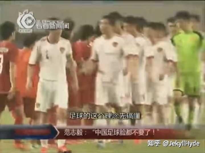 国足 8000余火狐电竞字：中国足球在中国的体育系统中是被抛弃