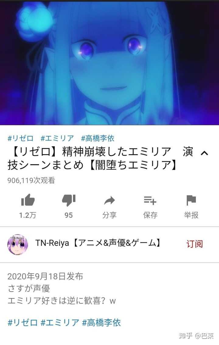 如何评价高桥李依的演技 知乎 如何评价高桥李依的演技 知乎