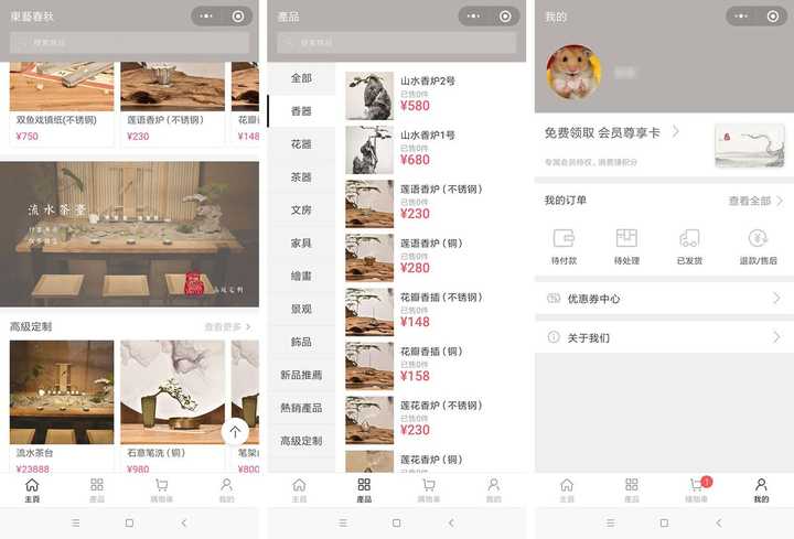 有哪些小程序设计的非常好看？ - 知乎