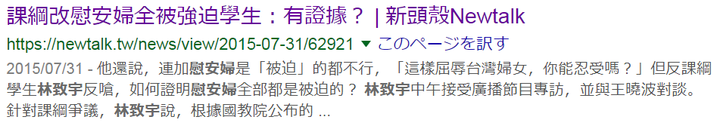 如何看待台湾教育部提议删减 高中生应学经典古文 添6 篇 符合台湾主体意识之作 入新教科书 知乎