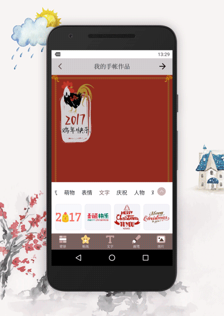 手帐哪款app最好 知乎 手帐哪款app最好 知乎