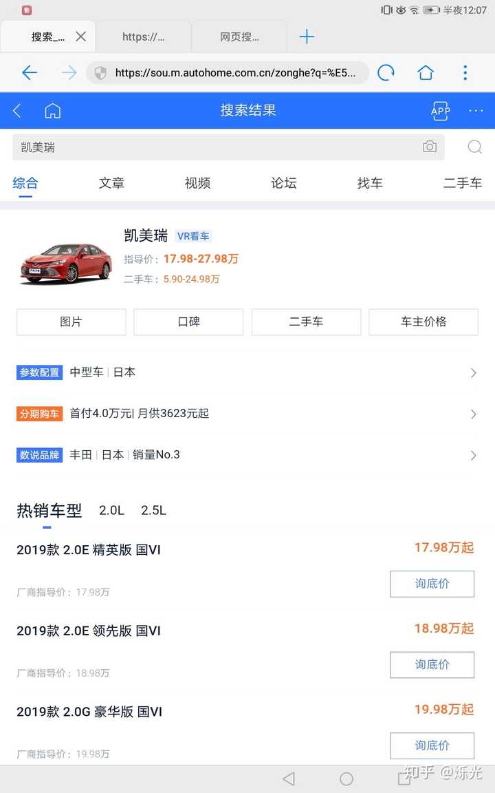 25w左右的车有什么推荐的 知乎 25w左右的车有什么推荐的 知乎