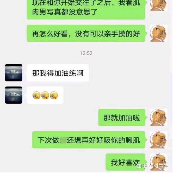 如何看待B站UP主狮忆与外卖小哥的争吵冲突? - 知乎