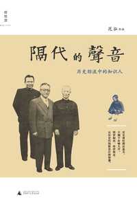知乎盐选 | 从政七年如咯血——高宗武旧事