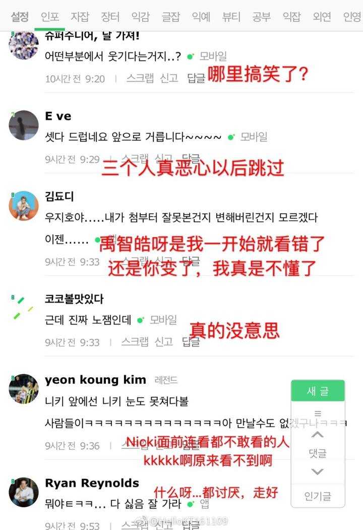 如何看待2017MAMA最佳男歌手是Zico?