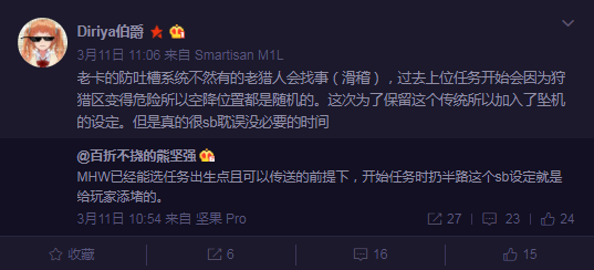 怪物猎人 世界 有哪些让你觉得特别蠢的设计 知乎 怪物猎人 世界 有哪些让你觉得特别蠢的设计 知乎