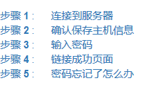 如何将自己开发的网站部署到阿里云上?插图2 如何将自己开发的网站部署到阿里云上?插图2