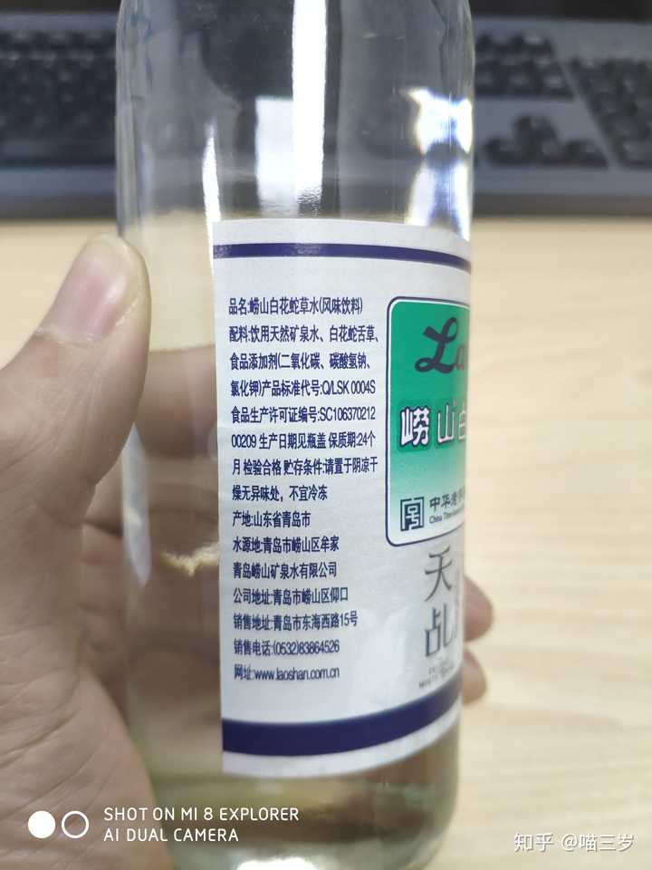 蛇草水有什么好处坏处 白花蛇草水对肾有伤害 蛇草水到底有多难喝