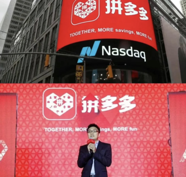 拼多多官宣的「新拼姆」是什么？如何看待其「三年再造一个拼多多」的目标？