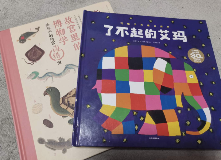 如何给孩子挑选合适的绘本 知乎 如何给孩子挑选合适的绘本 知乎