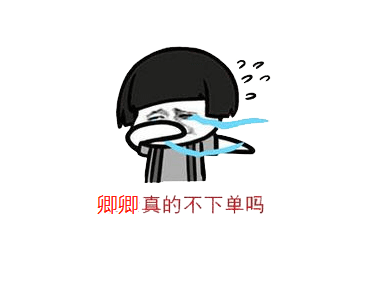 有没有适合客服的表情包? - 知乎