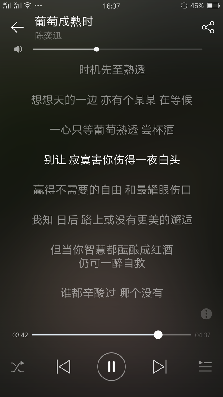 有哪些好听的粤语歌最好是林夕黄伟文作词 知乎