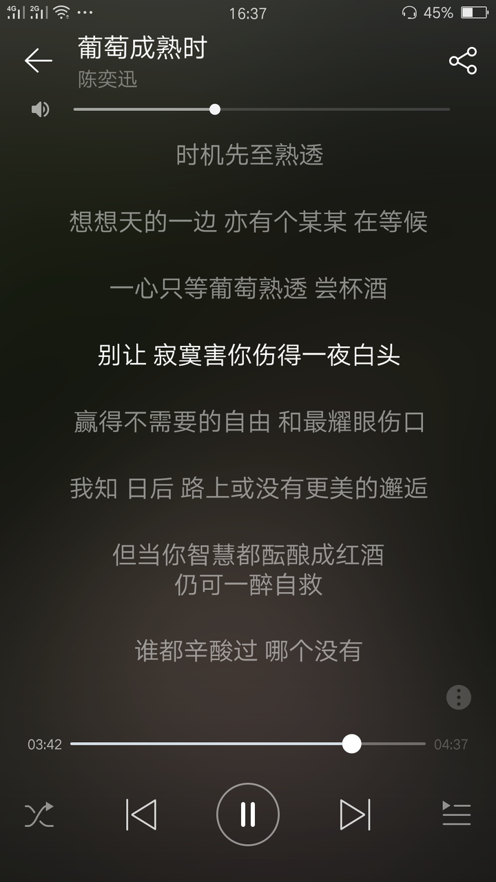 有哪些好听的粤语歌最好是林夕黄伟文作词 知乎 有哪些好听的粤语歌最好是林夕黄伟文作词 知乎
