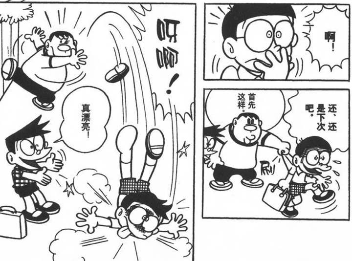 有哪些涉及校园暴力的漫画 动画和轻小说 知乎 有哪些涉及校园暴力的漫画 动画和轻小说 知乎
