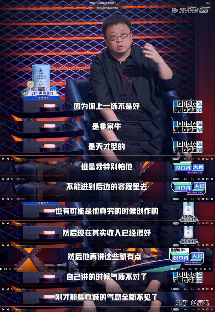 如何评价综艺脱口秀大会第三季第三期