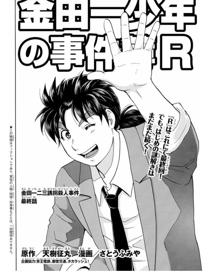 如果挑三部作品来代表17年日本漫画 你会作何选择 知乎