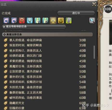 关于最终幻想14直升包问题 我想知道使用直升包后那些学习技能还有50级的古武的特职任务去哪接 知乎 关于最终幻想14直升包问题 我想知道使用直升包后那些学习技能还有50级的古武的特职任务去哪接 知乎