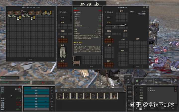 游戏 Kenshi 游玩时有什么技巧 知乎