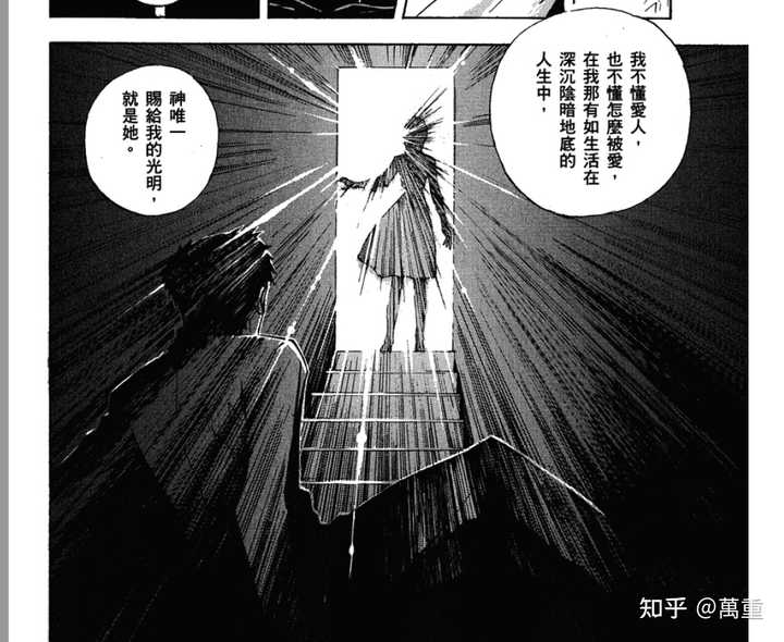 《EVA》里碇司令全体人类变橙汁的扯淡梦想为什么有那么多有钱有权的支持者? - 知乎