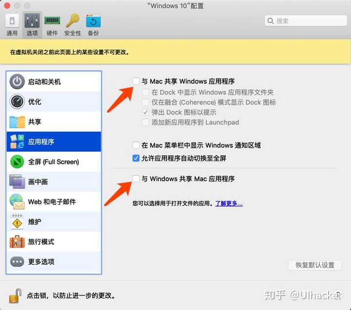 win7虚拟机安装mac