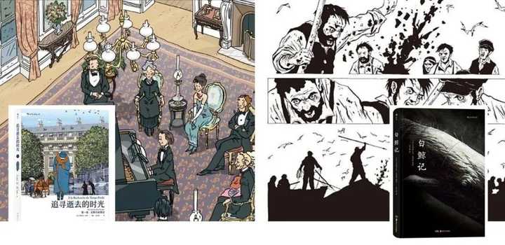 漫画与图画小说的区别是什么 知乎 漫画与图画小说的区别是什么 知乎