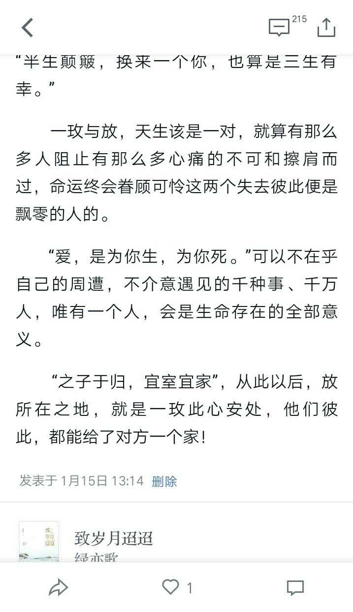 请大家推荐一下人物性格描写分明 有血有肉的 像 雪中 那样能让人记得住角色的小说 小说类型无所谓 四下无人的街的回答