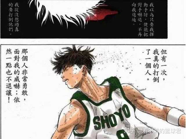 如何评价藤真健司 知乎 如何评价藤真健司 知乎