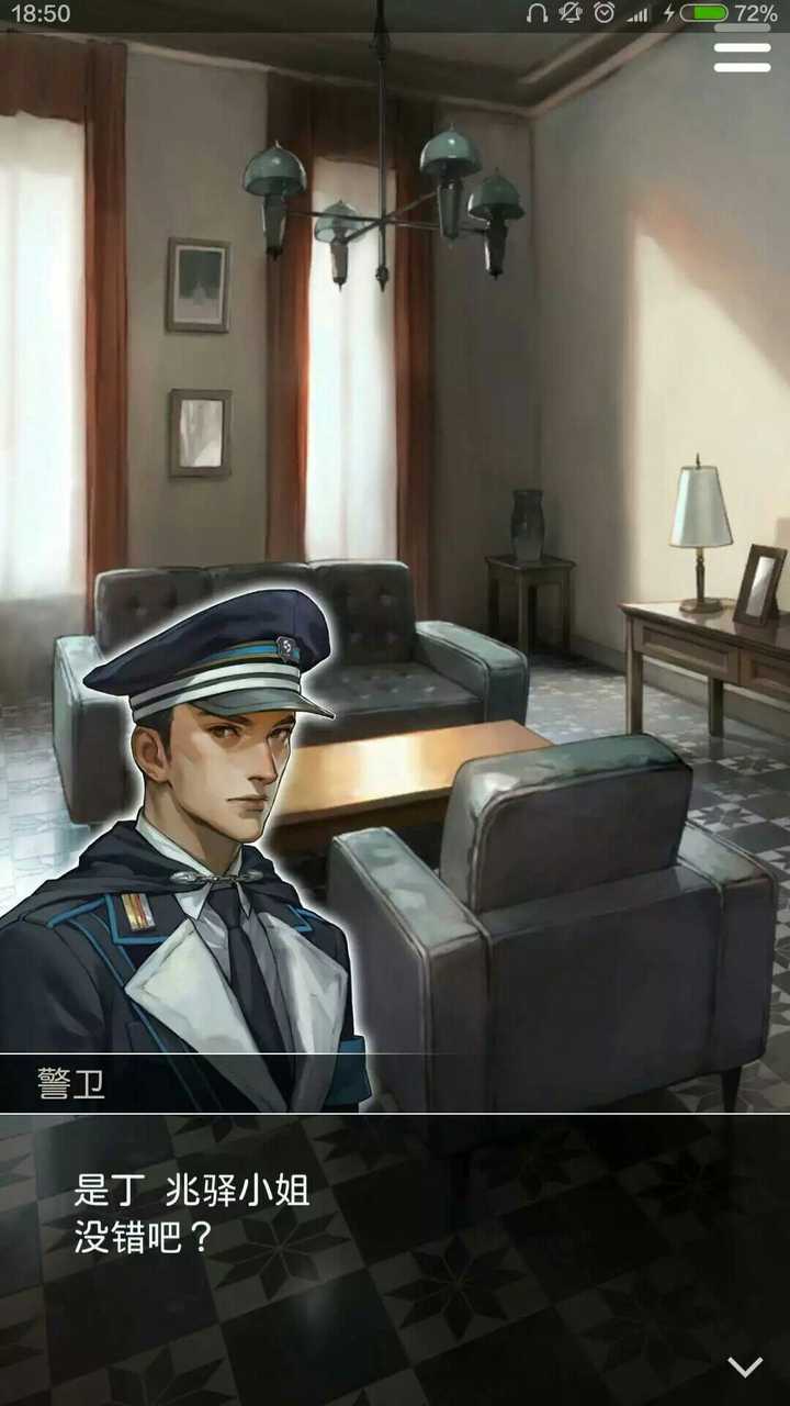 如何评价游戏 被囚禁于手中的你 知乎 如何评价游戏 被囚禁于手中的你 知乎