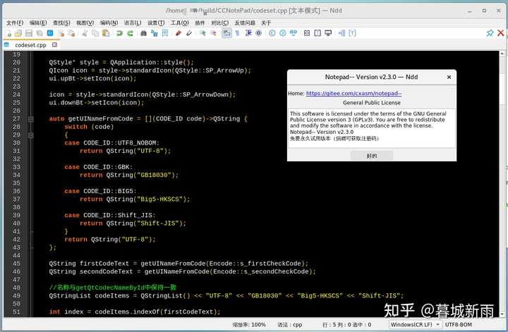 Notepad++的开发者Don HO是一个怎样的人? - 知乎