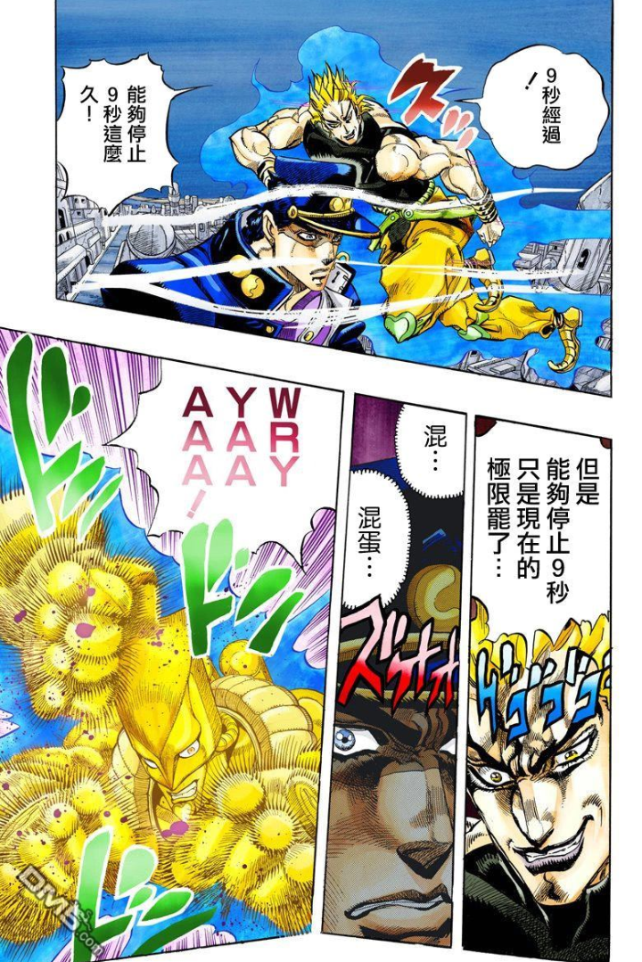 Jojo 中dio 失败的最主要原因是否是过于自信 知乎