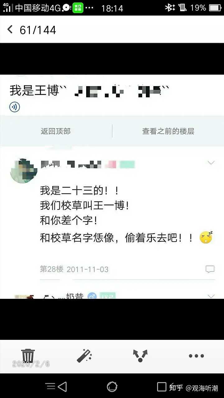 王一博整过容吗?