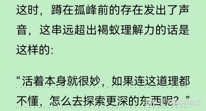 三体中,罗辑和杨冬是什么关系?他为什么去杨冬的墓前,恰巧碰到最后时刻的叶文洁? - 知乎