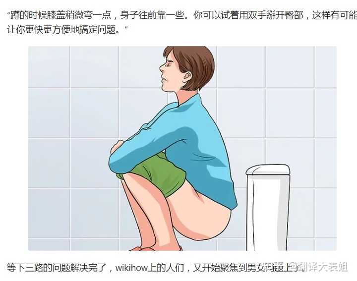 基于这个理念，它几乎包含了地球人日常生活中的一切，比如怎么拉屎……