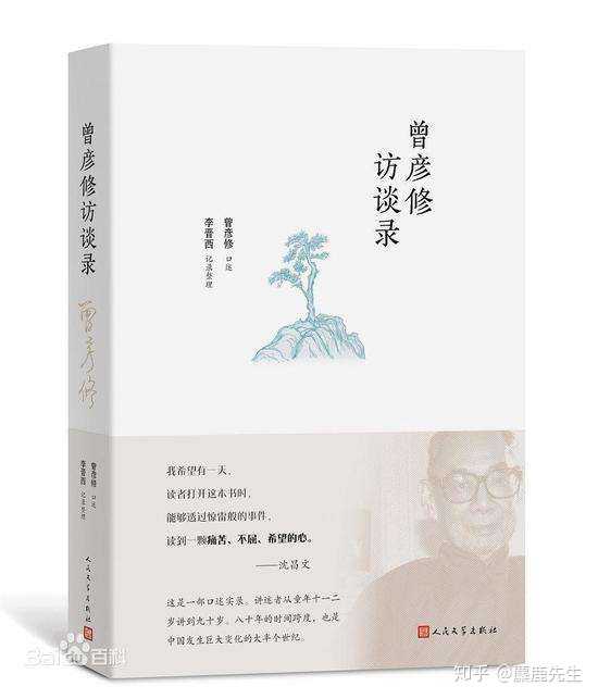 年 你的书单都有些什么书 知乎 年 你的书单都有些什么书 知乎