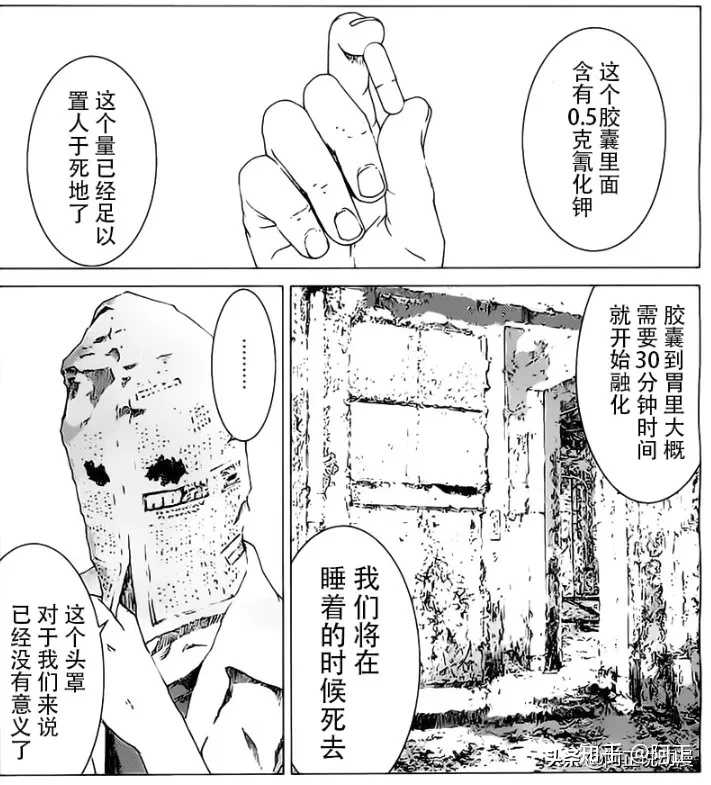 有哪些值得推荐的青年漫画 知乎