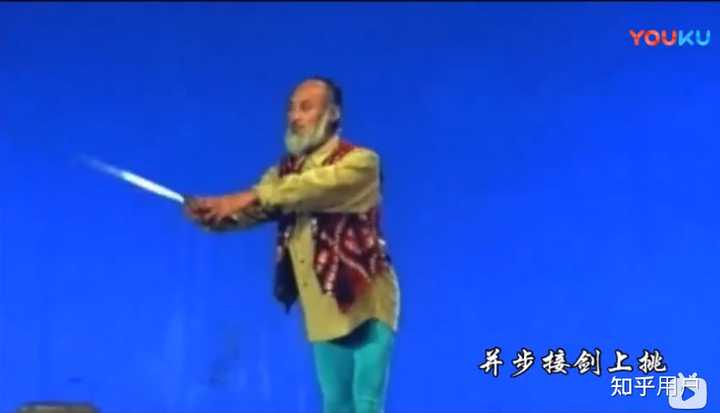 有没有兵击大佬能详细讲讲于承惠双手剑法? - 知乎