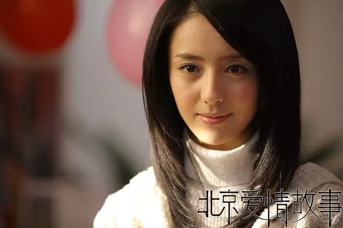 如何评价电视剧《北京爱情故事》？