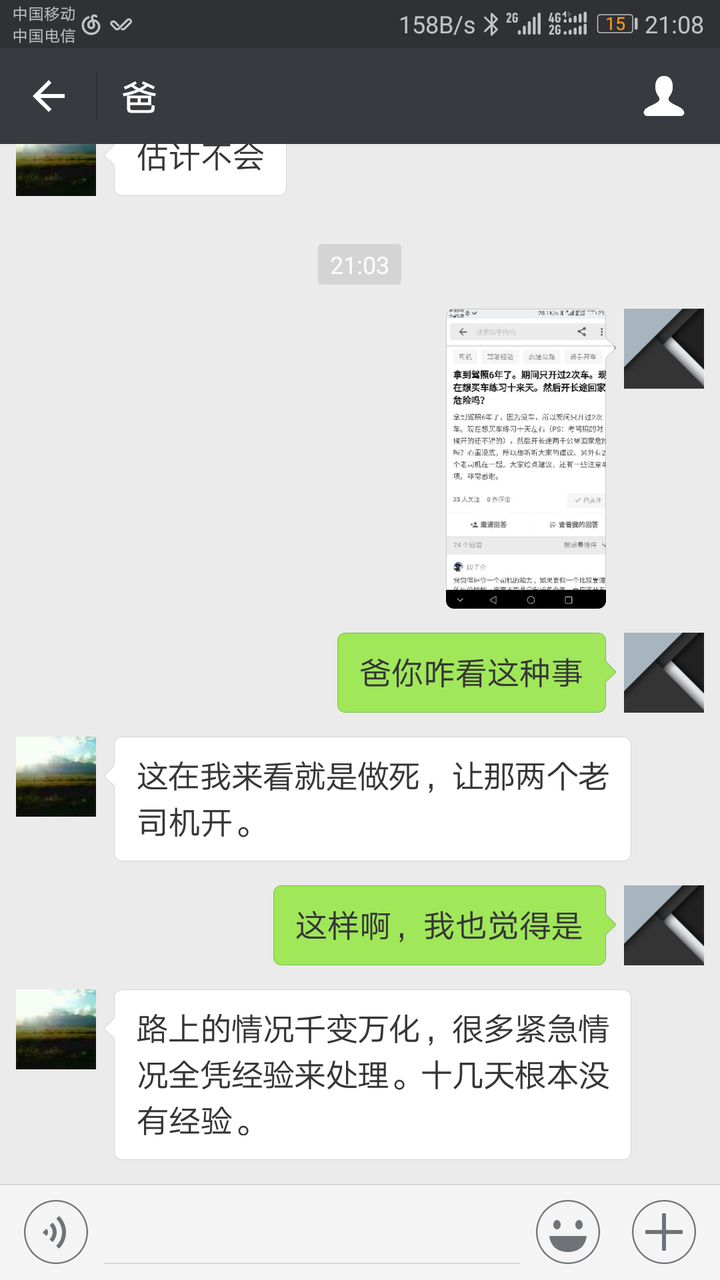 上mt 車練習 より興味深い壁紙fhd 上mt 車練習 より興味深い壁紙fhd