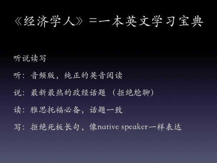 怎样才能从英语很糟糕的人变成英语很厉害的人 知乎 怎样才能从英语很糟糕的人变成英语很厉害的人 知乎