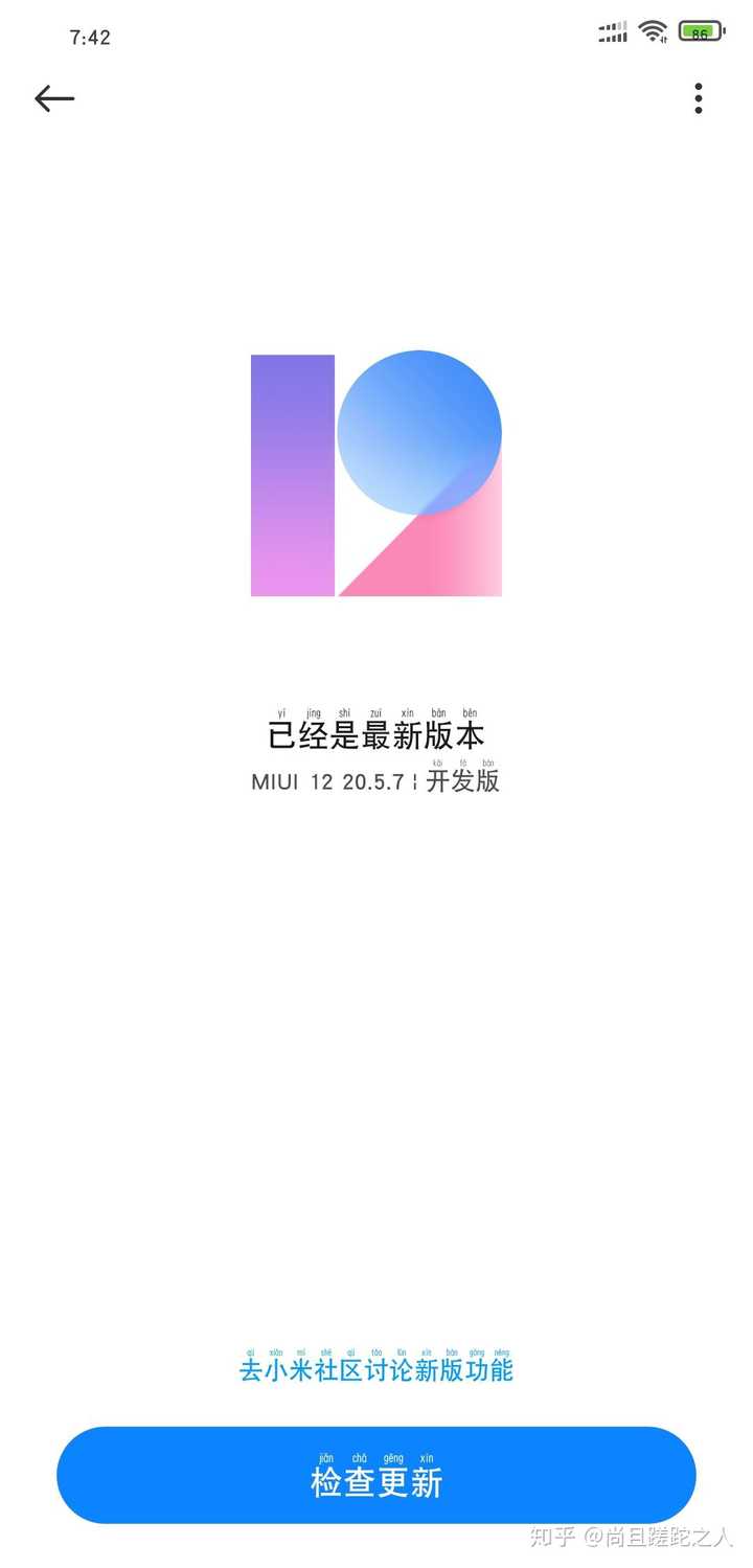 超级壁纸下载失败 超级壁纸下载教程 地球超级壁纸下载